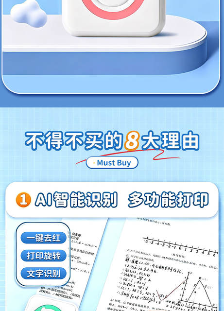 Mini Ultra-Clear Error Correction Printer for Students, Inkless Thermal Printer for Small Pocket Notebooks, Photo Printing for Home Use detail 5