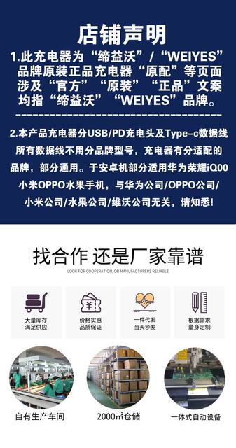 Wholesale 88W fast charging for Huawei Mate60pro charger head glory mobile phone charging head data cable generation detail 1