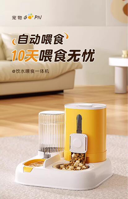 New Automatic Cat Feeding and Water Feeding Dog Bowl Cat Basin Two-In-One Water Dispenser Cat Bowl Pet Supplies Wholesale detail 2