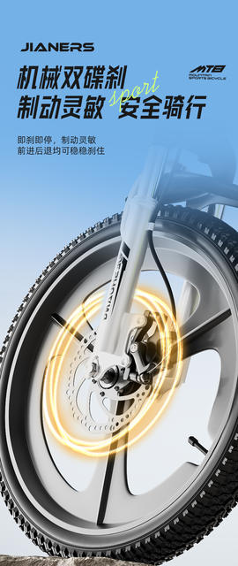 Teenagers and Kidsren's Bicycles 6-8-14 Years Old, Middle-Aged and Older Boys and Girls Variable Speed Disc Brake Shock-Absorbing Mountain Student Bikes detail 7