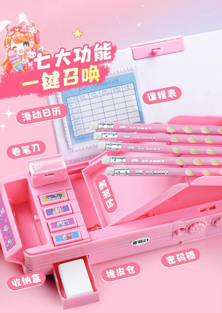 Happy Cute Girl Mechanical Password Large Pencil Case Multifunctional Stationery Box Girls' Model 2026 New Automatic Pencil Case detail 4