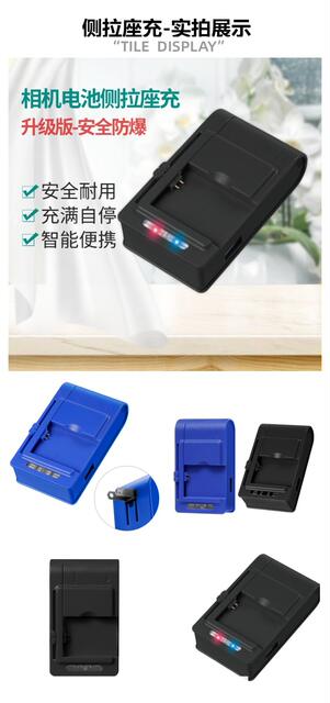 Universal Charger Us Standard Black Three-Light Charger Camera 42B 6L Battery Side Mount Charger Universal Charger Cross-Border detail 12