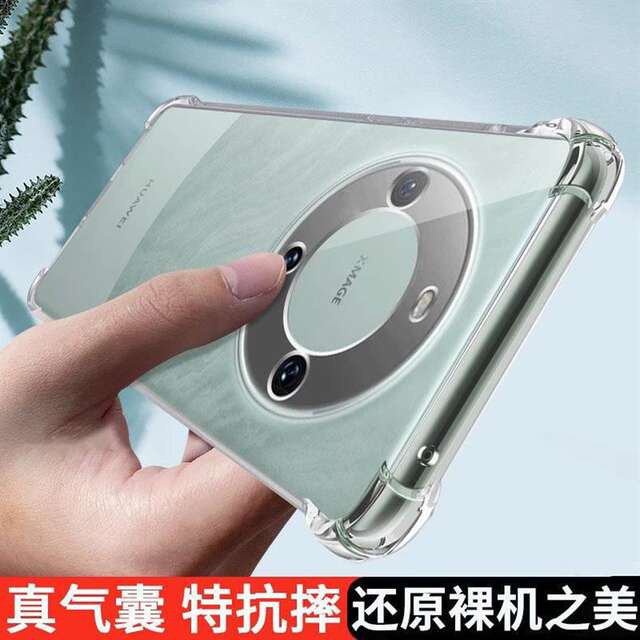 Suitable for Huawei Mate60 Shell 60Pro New Airbag Four-Corner Anti-Fall Transparent Protective Cover All-Inclusive Silicone Soft Shell detail 1