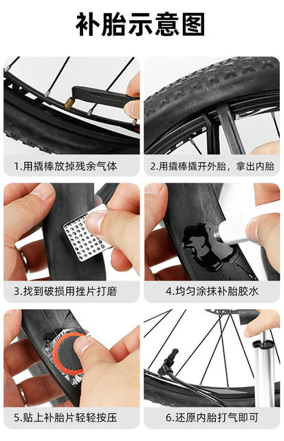 Bicycle cold rubber tire pry bar quick tire repair tool suit glue-free tire repair tool box detail 7