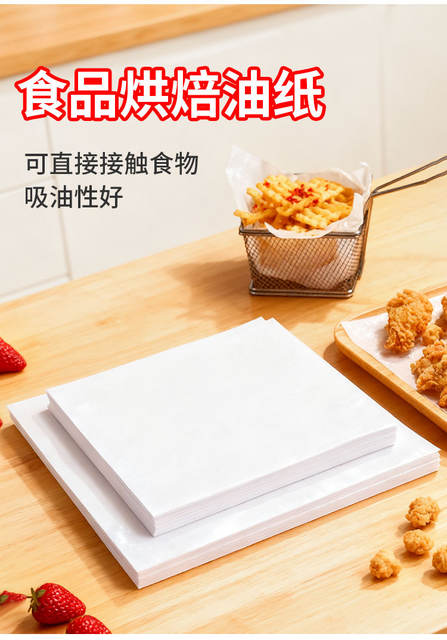 Baking Oil Paper Commercial Oven Parchment Paper Oil-Absorbing Paper High Temperature Resistant Cake Bread Tray Pad Paper Food Paper detail 2