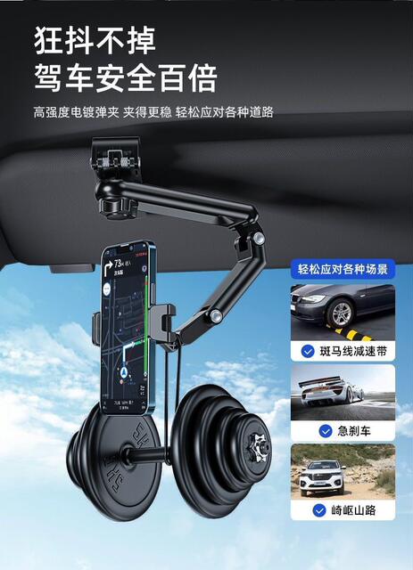 The new sun visor car mobile phone bracket buckle stable car does not fall off the shockproof anti-shake direct vision support frame detail 3
