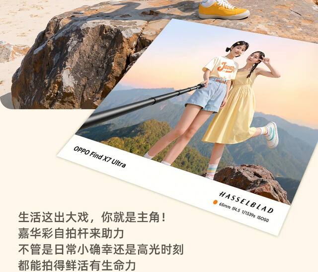 2026 New Model Mini Selfie Stick for Mobile Phones, Portable Integrated Live Streaming Stand, Shooting Gadget detail 12