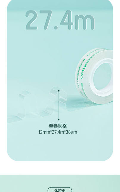 Deli Stationery Tape, Highly Transparent, Strong Adhesive, Tearable by Hand, Suitable for Student Error Correction, Creative Crafts, and Office Use detail 12