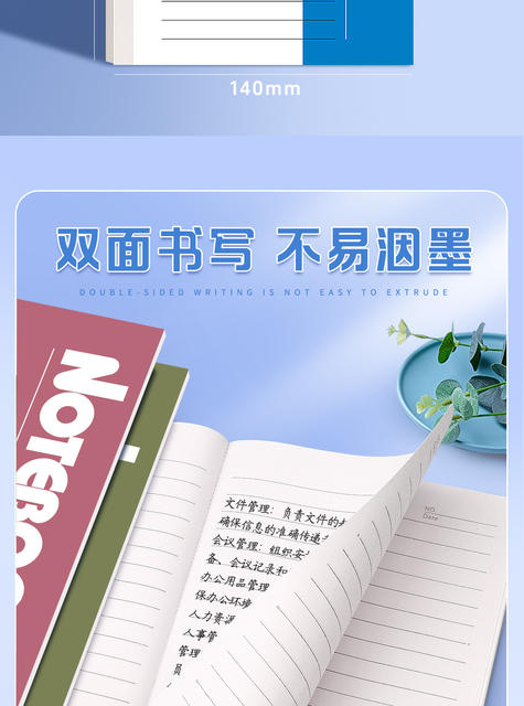 [Free Shipping] A5 Notebook Soft Cover Business Office Notebook Wholesale College Student Postgraduate Entrance Examination Notepad Glue Bound Notebook detail 8