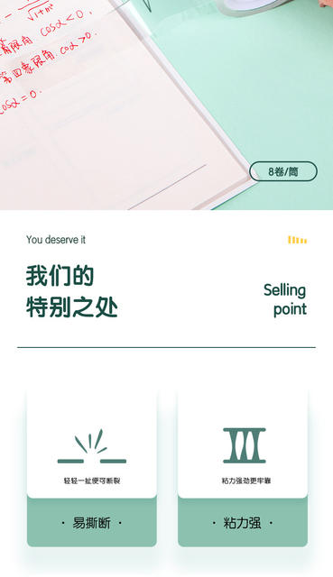 Transparent Tape, Small Single-Sided Adhesive Tape for Students, Easy-To-Tear Correction Tape for Correcting Typos, Wholesale with Free Shipping detail 2