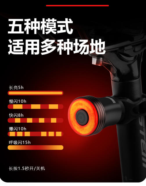 Lumaiwei Bicycle Tail Light Q5Mini Intelligent Brake Sensor Mountain Road Bike Night Cycling Equipment detail 5
