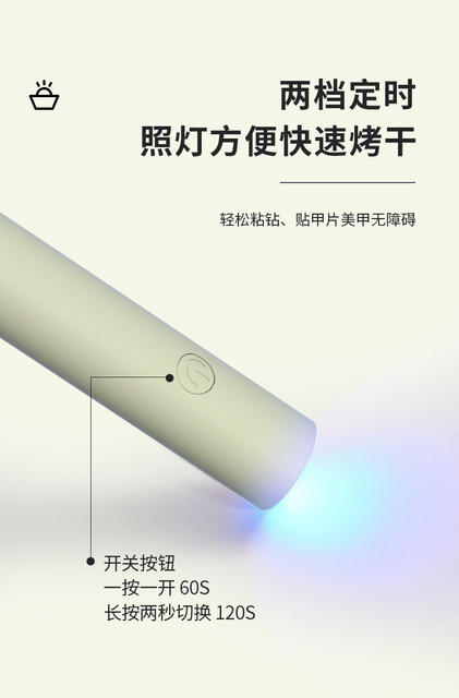 Portable Handheld Nail Art Uv Lamp from the Manufacturer, Mini Uv Nail Polish Curing Nail Machine, Wearable Nail Quick-Drying Phototherapy Machine detail 5