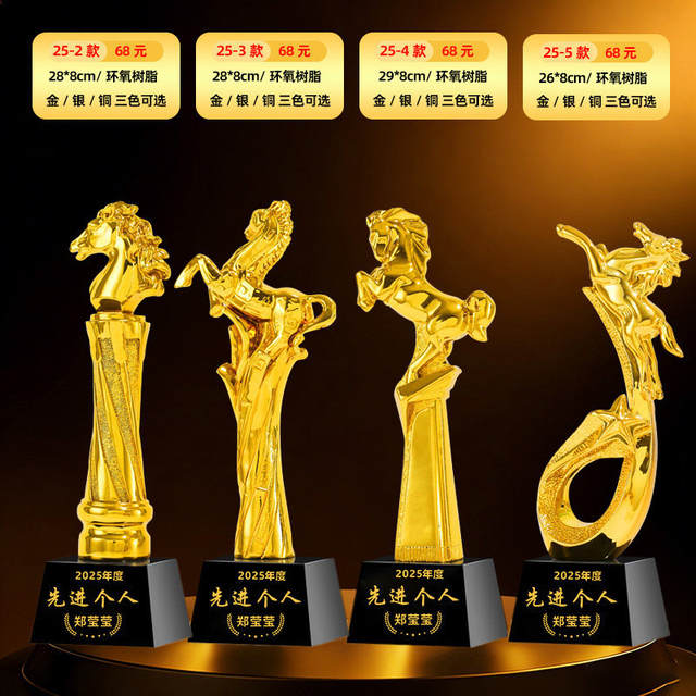 New Resin Trophy Customized for Singing and Dancing Competitions, Creative Five-Pointed Star, Thumbs-Up, Outstanding Employee, Children's Champion