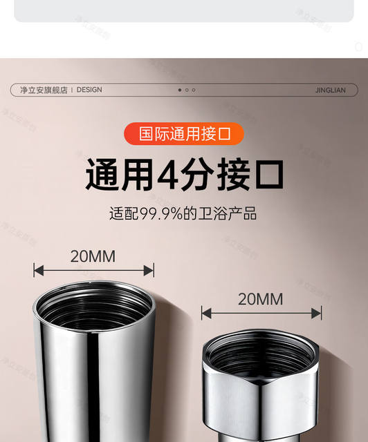 Pvc Shower Hose, Bath Pipe, Shower Water Pipe Connection Pipe, Shower Heater Accessories, Bendable detail 5