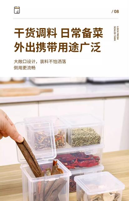 Spice Sub-packing Storage Box Spice Box Kitchen Household Star anise Cinnamon Dried Pepper Compartment Flap Sealed Storage Box detail 11