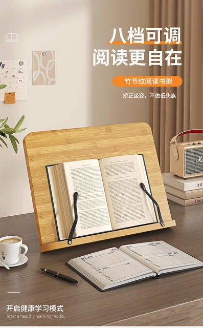 Wooden reading and reading stand multifunctional computer stand Calligraphy copybook stand eight-speed adjustable adult children reading bookshelf detail 4