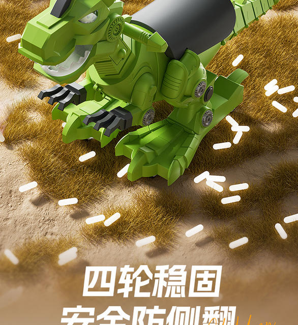 Children's Dinosaur Sliding Car for 1-3 Year Old Toddlers, Anti-Rollover Ride-On Car, Electric Twist Car, Modified Version detail 7