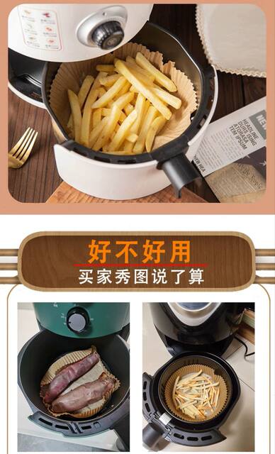 Special Paper for Air Fryers, Food-Grade Oil-Absorbing Paper, Baking and Barbecue Silicone Oil Paper, Paper Tray, Certified for Oven Use detail 10