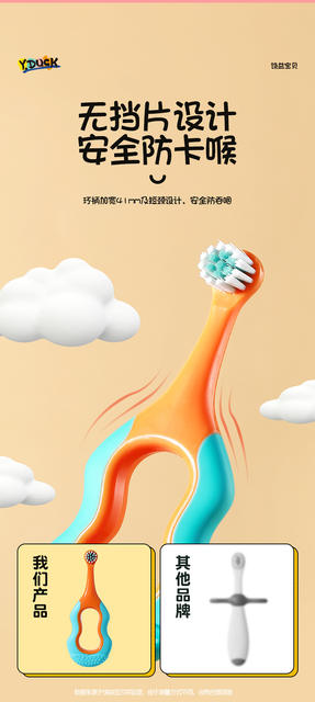 Step-by-step tooth protection antibacterial children's toothbrush 2 Pack 0-3-6-9 years old baby soft bristle toothbrush factory wholesale detail 10