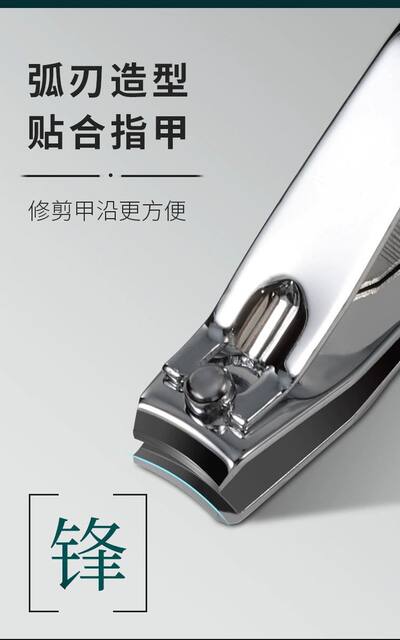 Strong nail clippers genuine goods large household nail clippers ear spoon single nail clippers manicure manicure tools wholesale detail 7