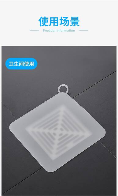 Cross-Border Silicone Floor Drain Cover, Floor Drain Sticker, Anti-Blocking and Anti-Odor Pad, Sewer Anti-Odor Cover, Toilet Anti-Return Odor Artifact, Anti-Insect detail 7