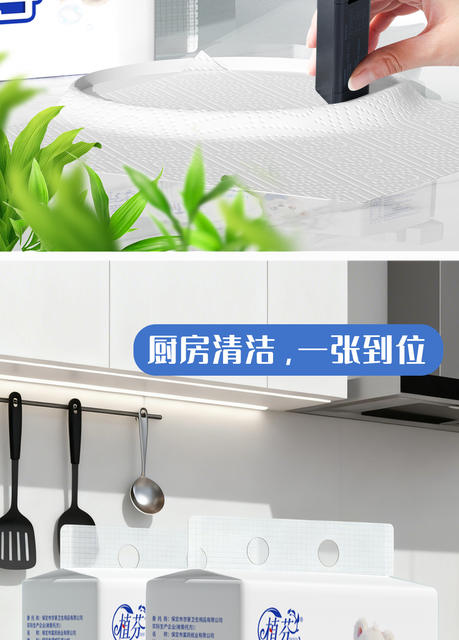 6 Large Packs of Kitchen Paper Towels, Hanging Paper Towels, Oil-Absorbing Kitchen Paper, Cooking Paper, Sanitary Paper, Hand Towels Yx detail 9