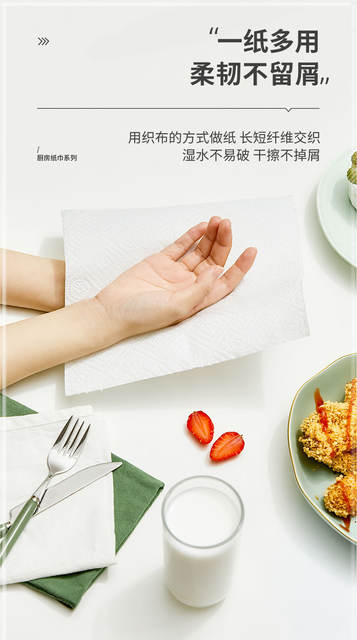 Heartfelt 120-Sheet Hanging Kitchen Paper Towels, Oil-Absorbing and Water-Absorbing, Food-Safe, for Kitchen and Household Use, Wholesale detail 9