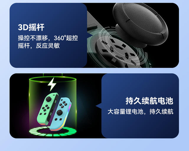 The Factory Source Product Switch Joy-Con Controller Side Rgb Light Strip Supports Turbo Continuous Vibration detail 6