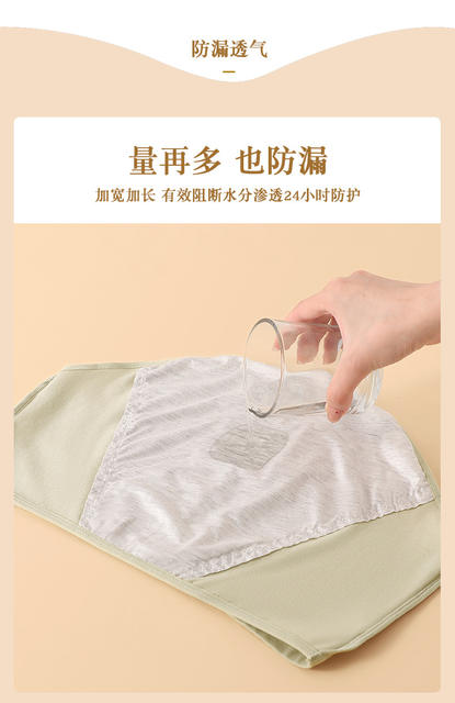 Women's Pure Cotton Menstrual Panties with 10A Antibacterial Crotch, Widened Front and Back for Leak Protection, Safe Period Underwear detail 8