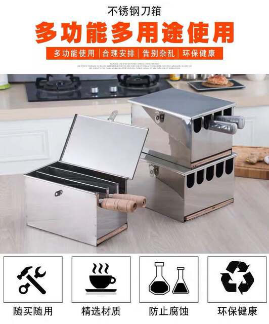 Knife holder kitchen with lid knife box stainless steel kitchen storage rack with lid knife box hotel large knife holder kitchen knife box commercial detail 9