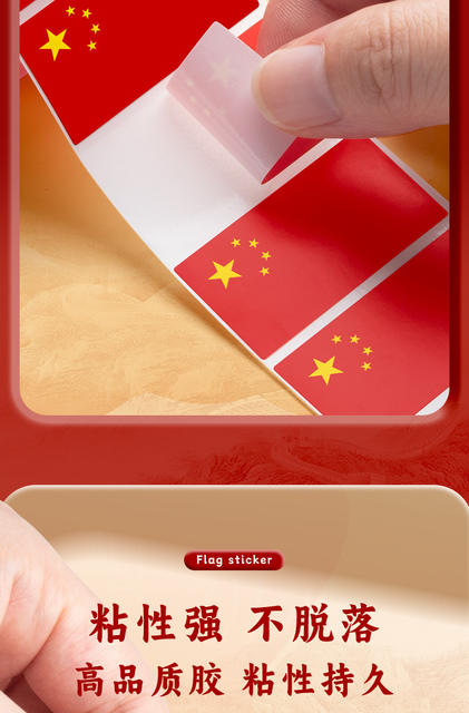 Red Flag Sticker Small Flag Sticker Children's Face Sticker Waterproof Sticker Five-Star Red Flag Sticker Pupils China National Day detail 11
