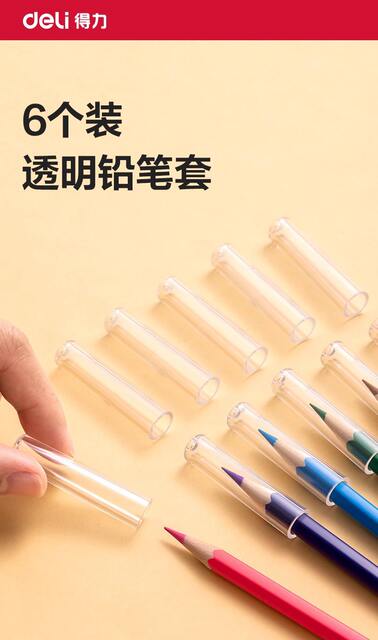 Deli VC503 Pencil Cap Pencil Case Primary School Pencil Protective Case Anti-Break Extension Transparent Pencil Stationery Accessories detail 1