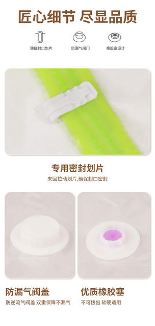 Compression Bag Vacuum Thickened Vacuum Compression Bag Quilt Down Jacket Clothes Storage Household Compression Bag Batch detail 11