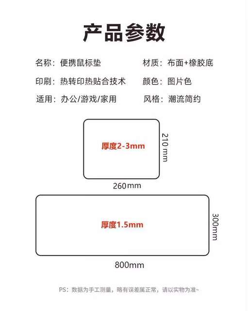 Mouse Pad Super Large E-sports Animation Secondary Computer Keyboard for Boys and Girls Office Creative Non-slip Table Mat detail 10