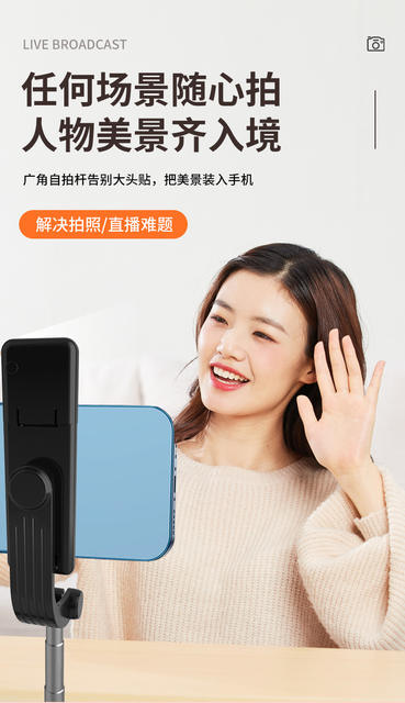 Multifunctional Bluetooth Mobile Phone Selfie Stick for Live Streaming and Photography, Foldable 360 ° Rotating Integrated Floor Tripod detail 4