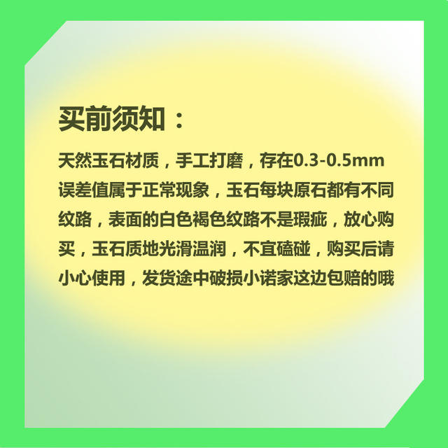 Wide-Tooth Massage Comb for the Head, Natural Jade Scraping Therapy Beauty Comb, Jade Massage Comb, Hair Comb detail 7