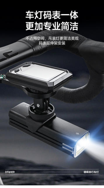 Bicycle Night Riding Light with Horn, Integrated Aluminum Alloy, Waterproof, Quick-Release, High Lumen, Mountain Bike, Road Bike Front Light, Mountable detail 2
