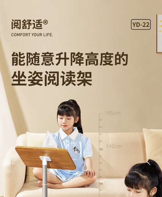 Xiaotian's New Reading Stand, a Floor-Standing Adjustable Reading Stand for Students to Read Books, Picture Books, and Write, a Multifunctional Gadget detail 1