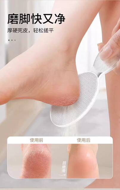 【E-Commerce Hot Item】Foot Grinding Tool, Nano Glass Heel Dead Skin Remover, Pedicure Tool, Foot Scrubber, Foot Grinding Stone detail 7