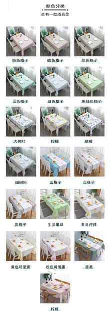 Solid Color Plaid Tablecloth Dining Table Mat Made of Peva Material, Waterproof and Oil-Proof, Rectangular Tablecloth with a Light Luxury and High-End Feel detail 5