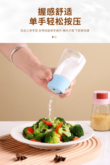 Press Type Quantitative Control Salt Bottle Kitchen Seasoning Box Sealed Moisture-proof Control Salt Tank Seasoning Bottle Household Kitchen Seasoning detail 9