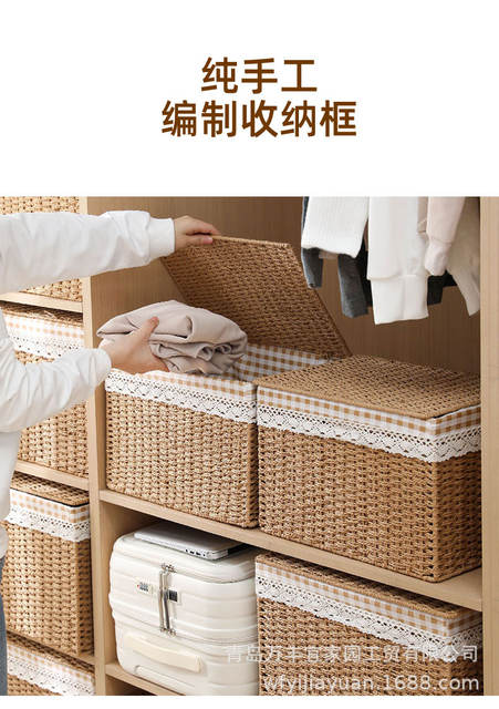 Japanese-Style Storage Box Household Imitation Rattan Woven Storage Basket Toys Snacks Clothing Sundry Box Organizing Storage Box with Lid detail 1