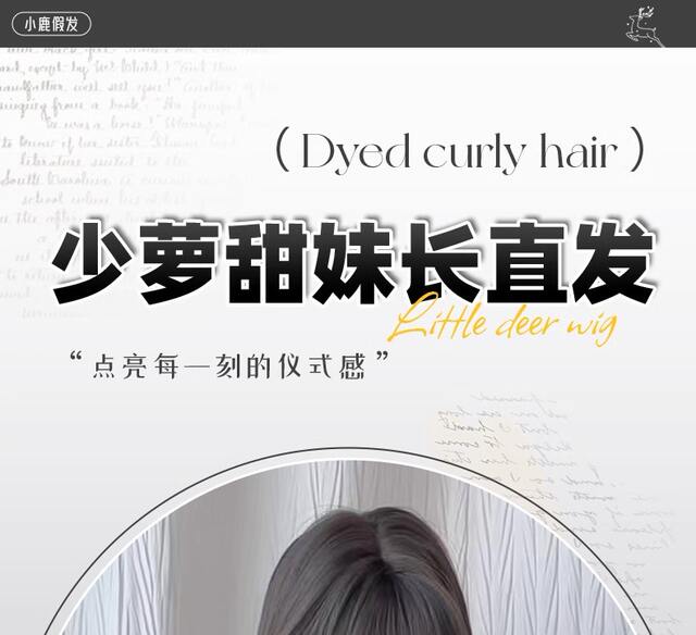 【Taro Milk Mist】Factory In-Stock Wig for Women, Long Straight Hair, Lolita Style, Thin High Crown, Milk Tea Color, Full Head Wig detail 1