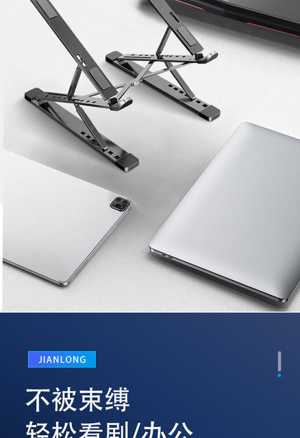 New Aluminum Alloy Laptop Stand with Dual-Layer Height Adjustment, Cooling, Foldable, Portable Desktop Riser for Cross-Border Use detail 7