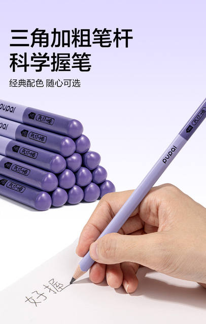 【Deli Pen Control Master】Hb Pencil with Thickened Lead, Damping Pencil, Triangular Barrel Pencil for First and Second Grade Elementary Students detail 8
