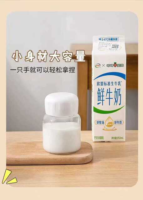 Customized High-Quality Trendy Chubby Milk Shaker Cup Made of High Borosilicate Glass, Gift Cup, Coffee Cup detail 8