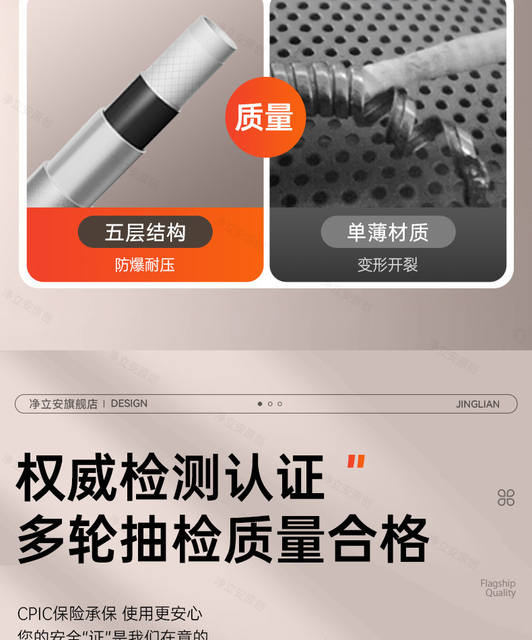 Pvc Shower Hose, Bath Pipe, Shower Water Pipe Connection Pipe, Shower Heater Accessories, Bendable detail 10