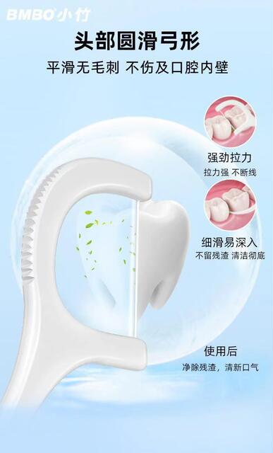 Small Bamboo Dental Floss High Elastic Floss Stick Disposable Toothpick Family Pack Ultra-Fine Dental Floss Box Dental Floss 100 Per Box detail 7