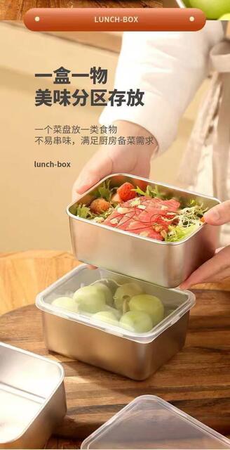 Stainless Steel Food-Grade Antibacterial Thickened Refrigerator Storage Box, Specialized for Refrigeration and Freezing, Sealed Odor-Proof Container detail 1