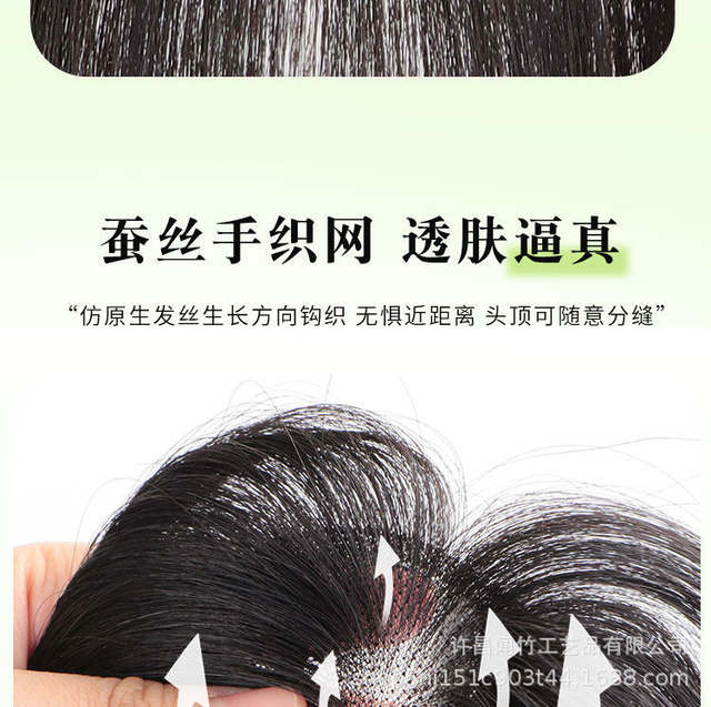 Xuchang Wen Zhu Bangs Hairpiece for Top of Head, Hair Volume Increase, Natural Realistic Hair, High Crown, Figure-Eight Bangs Hairpiece detail 11